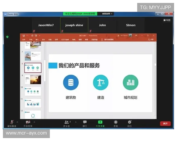 赛事版权管理本季度试行数字水印技术，保护内容创权益